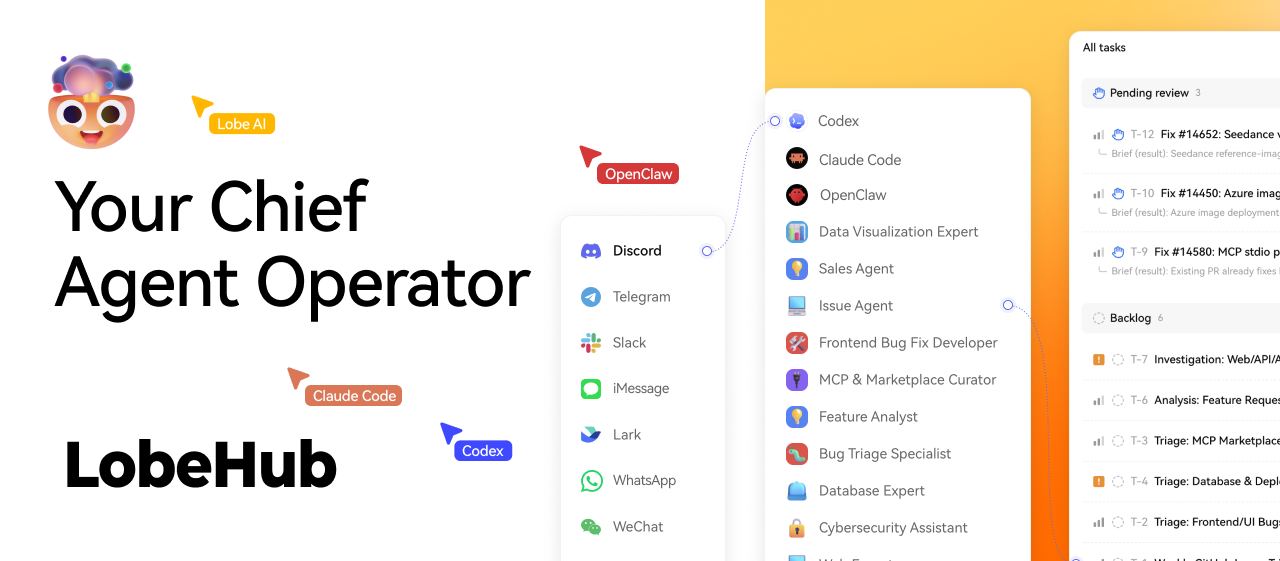 LobeChat：以 Agent 为工作单元、支持多模型与协作编排的现代开源 AI 聊天框架｜部署与使用全指南 的封面