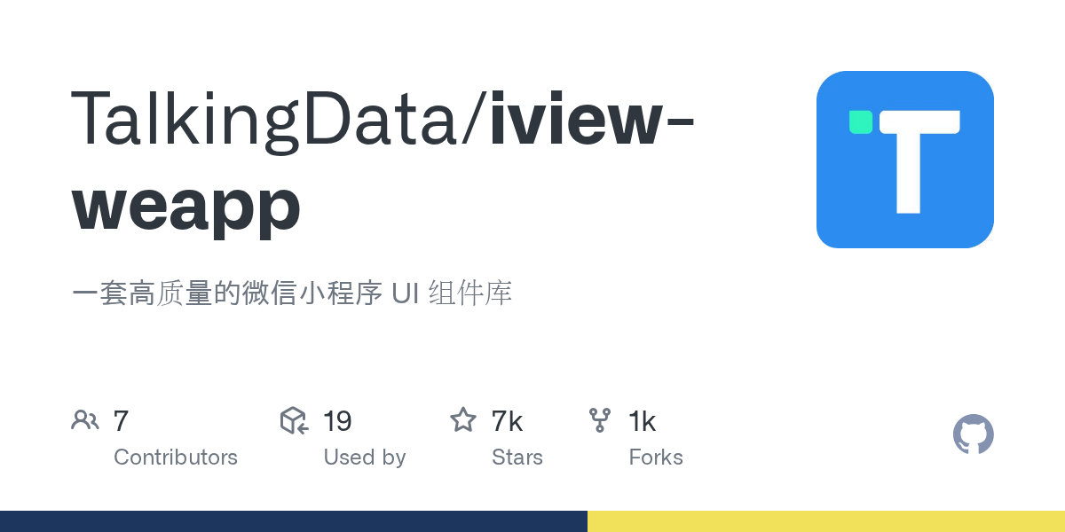 iview-weapp 官方预览图