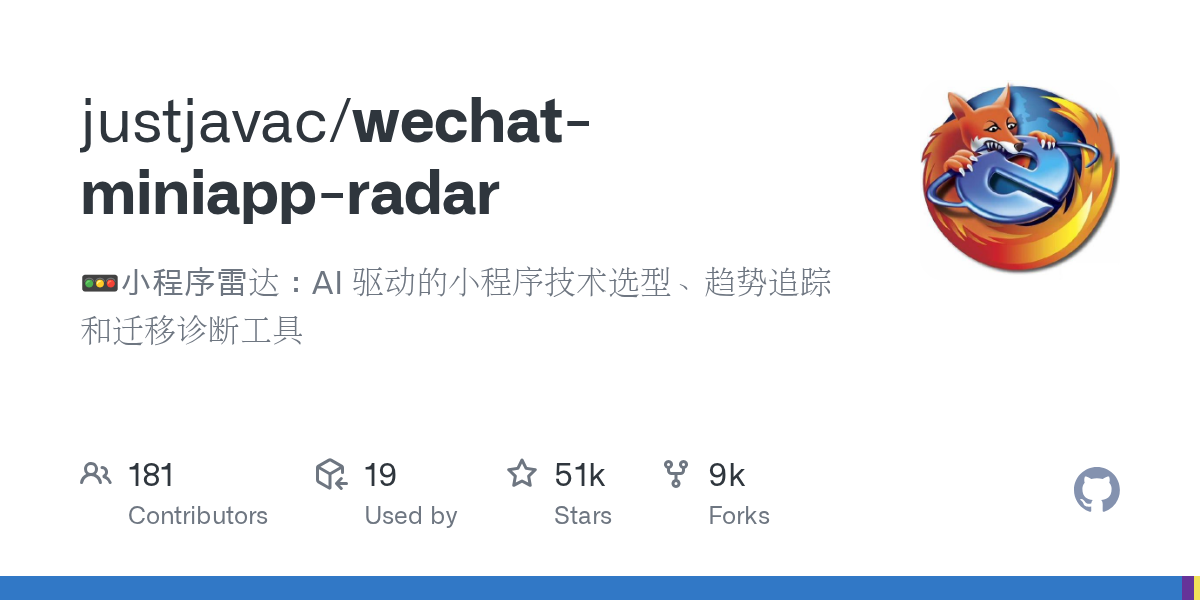 Awesome WeApp 小程序雷达：微信小程序开源生态资源导航与选型指南 的封面