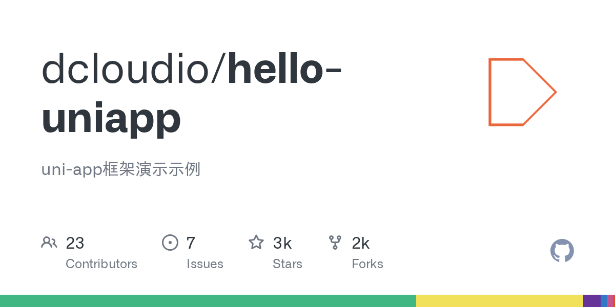 hello-uniapp：uni-app 官方示例合集 HBuilderX 与 CLI 运行指南 的封面