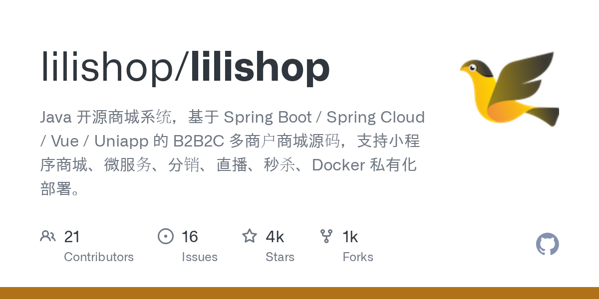 Lilishop（PickMall）：开源 B2B2C 商城系统后端与小程序端部署指南 的封面