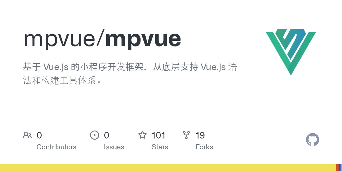 mpvue：使用 Vue.js 开发微信小程序的前端框架安装与使用指南 的封面