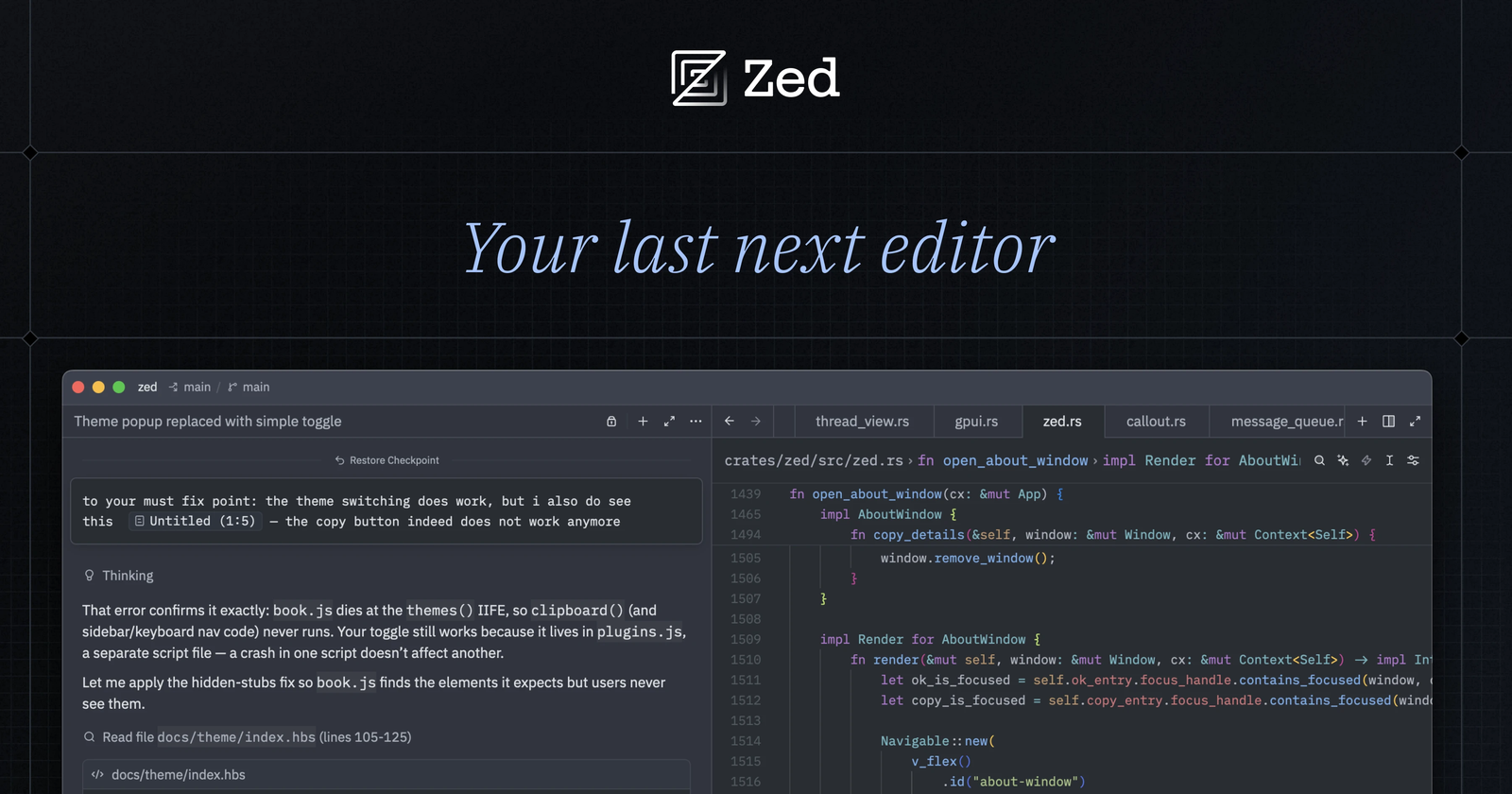 Zed：Rust 高性能 AI 代码编辑器与多人协作平台｜部署与使用全指南 的封面